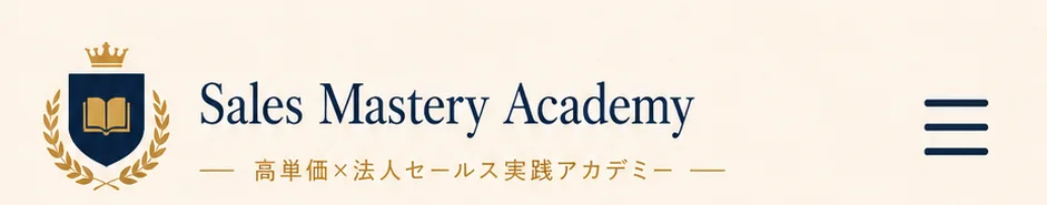 Sales Mastery Academy